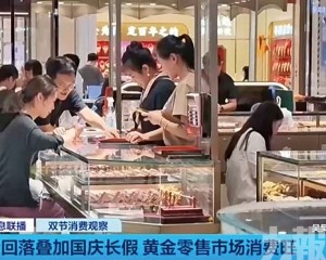 水貝熱門款式斷貨