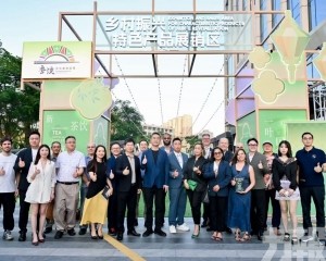 粵黔協作賦能出海 山海優品鏈接世界 