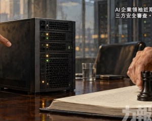 未雨綢繆還是爭奪監管利益？