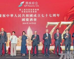 匯聚團隊力量共促澳門發展