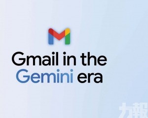 Gemini幫你回郵件