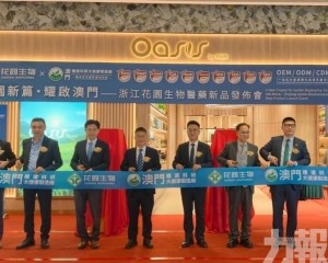 開啟大健康產業新篇章