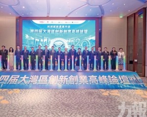 港澳台僑青年創新創業實踐基地揭牌