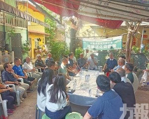 冀居民優先活態保育