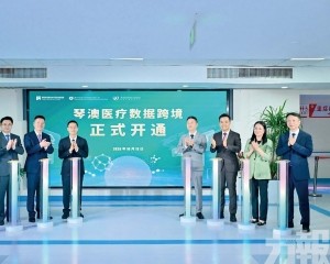 電子健康紀錄平台拓至橫琴醫院