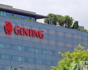 林氏家族承諾認購配額