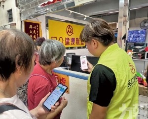 健康生活方式大賽 首月逾2.2萬居民參與