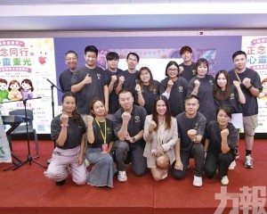 捐款捐物推動精神健康共融