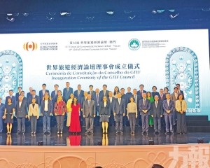 吳惠嫻冀凝聚共識促全球旅業合作