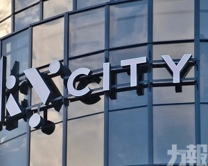 SkyCity獲兩申請資格