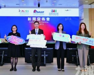 10月21日開幕  MIF設西語國家產業館