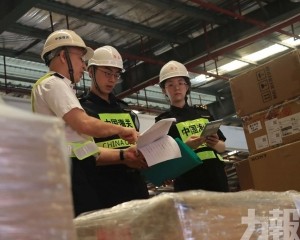 首九月監管貨值27.5億