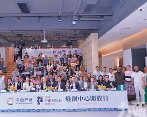 澳門青年創業再添新平台