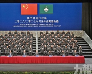 2026/2027司法年度開幕