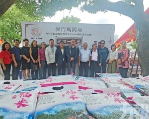 弘揚慈悲濟世與敬老美德