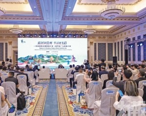 共繪旅居產業新藍圖