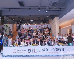 新平台助澳門青年創業