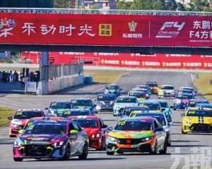 樂動時光收官燃動灣區
