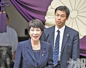 人民日報：撕下日本和平偽裝