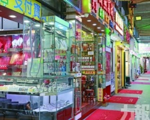 意見籲精準扶持中小企提振經濟