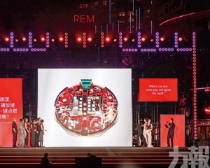 「 REM幻宇」盛大開幕