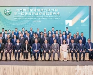 首屆領導架構成員就職