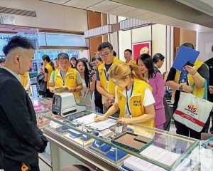 讓消費者「買得放心」