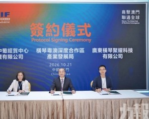 助力企業拓葡語國家市場