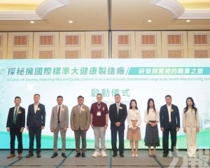 冀加深青年對大健康產業職業認識