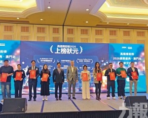 文綺華：智慧科技深化社區旅遊推廣
