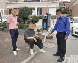 多人違規遭處罰