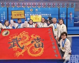 李雪琼獲授武當推廣中心主理人