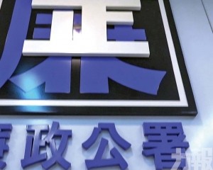 體育局：全面檢討積極改善