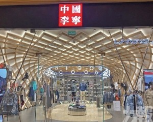 董事會將議特別股息
