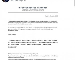 央視：盼其痛改前非