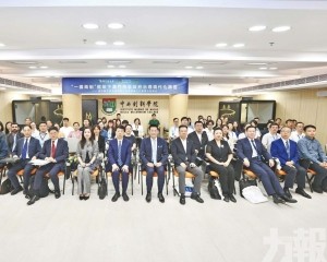 探討澳門治理現代化路徑