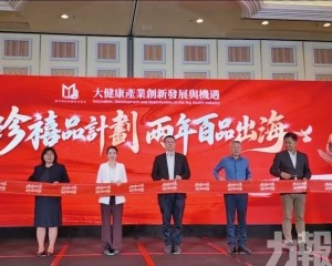 探企業出海由產品輸出邁向生態鏈輸出