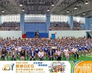 逾650高中生探索多元出路