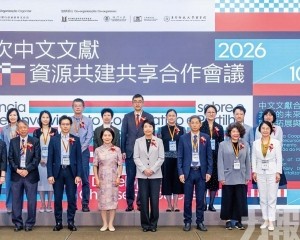 促中華古籍數字化傳承