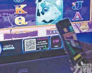 掃碼即可轉帳至角子機