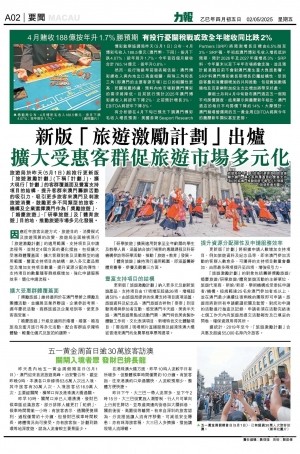 第四千零一期