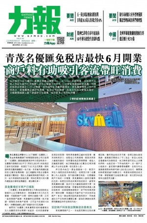 第四千零二期