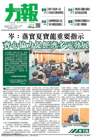 第四千零八期