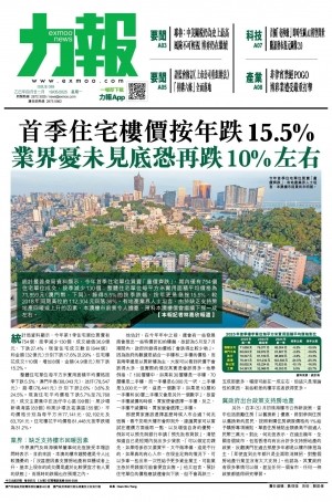 第四千十一期