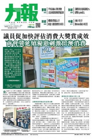 第四千十二期