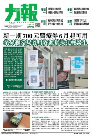 第四千十三期