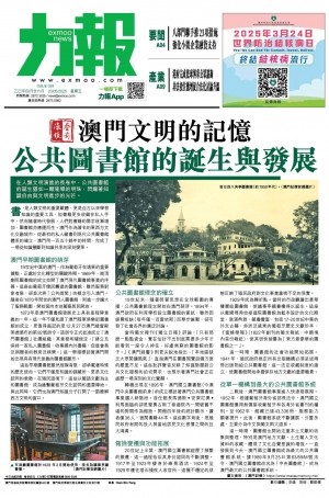 第四千十五期
