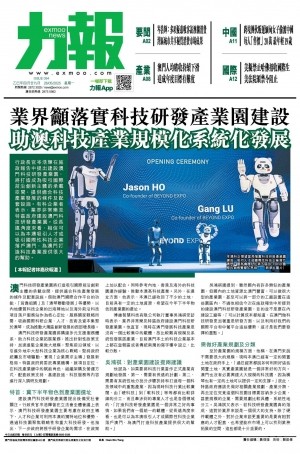 第四千十六期