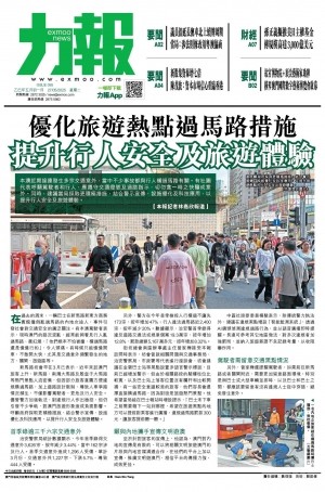第四千十七期