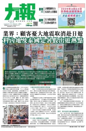 第四千二十四期